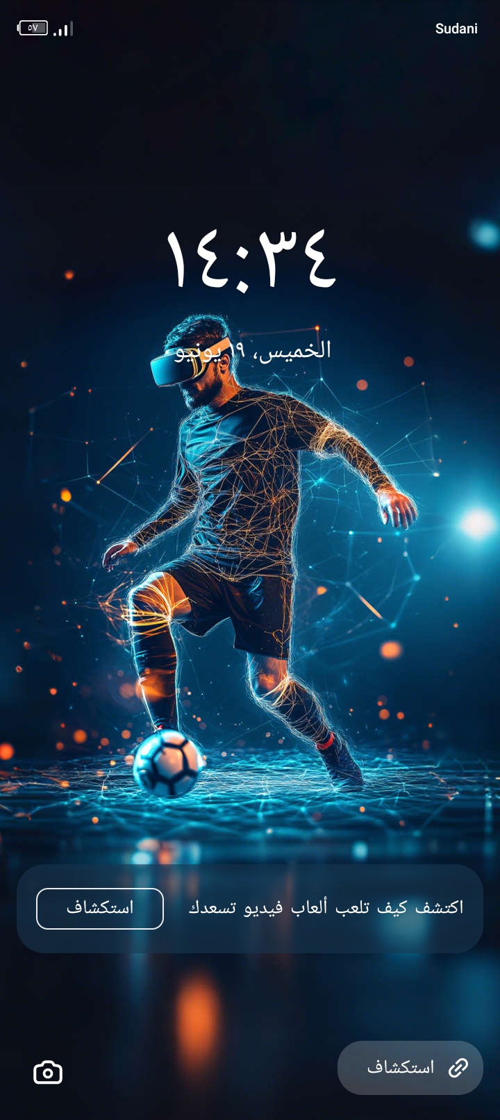 Loay apd adafea Lolk_5l6vK