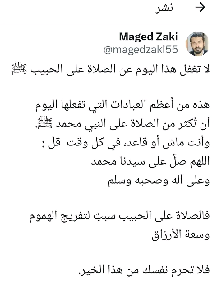 azoza ahmed_x7j5U